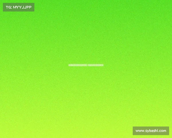 朱艺：布尔克红牌停赛已解除 中超将继续执行纪律处罚