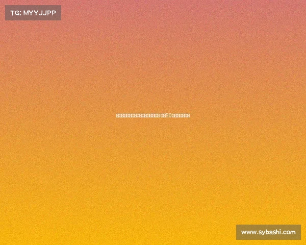 西媒曝西协甲穆尔西亚有意签巴洛特利 提供50万年薪吸引加盟