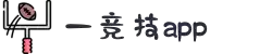 一竞技官网 - 从一开始·竞无止境